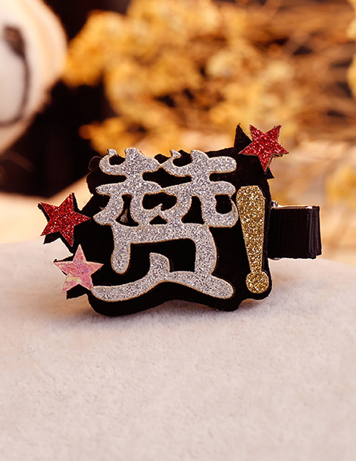 Lovely White Chinese Characters Shape Design Hair Clip