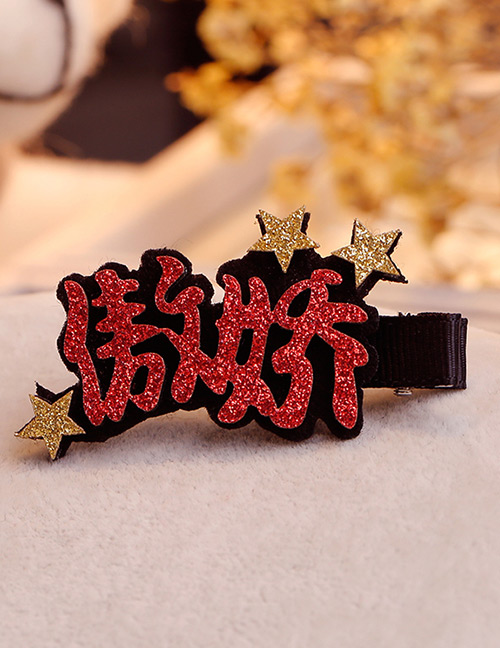 Lovely Red Chinese Characters Shape Design Hair Clip
