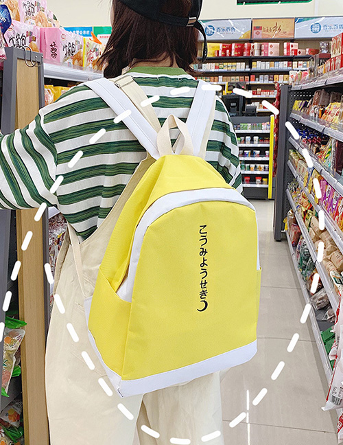 Fashion Yellow Contrast Stitching Letter Print Backpack