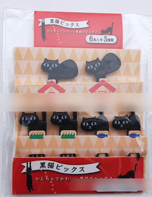Fashion Black Cat Fork Plastic Black Cat Fruit Fork Pack Of 10