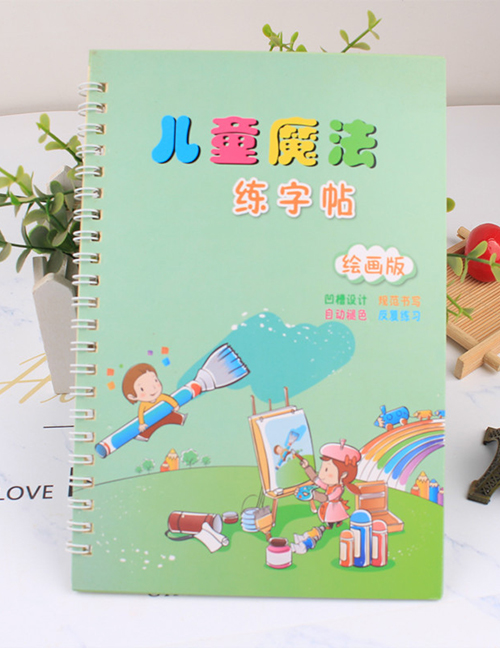 Fashion Painting Version Children's Groove Copybook