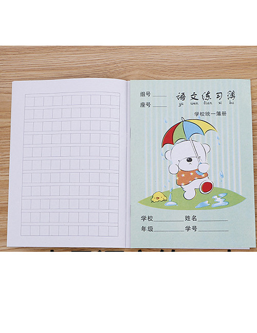 Fashion Trumpet Language Exercise Book Paper Trumpet Chinese Practice Book