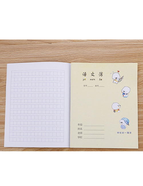 Fashion Tuba Text Paper Large Chinese Practice Book
