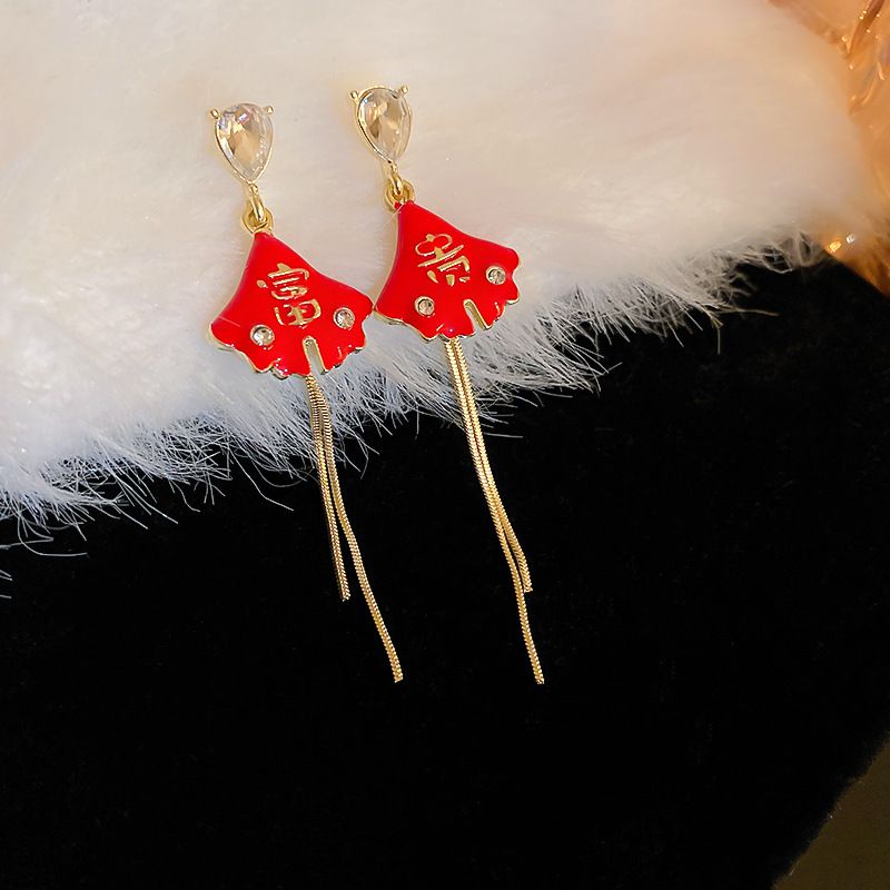 Fashion Silver Needle-gold Alloy Oil Dripping Chinese Character Wealth Earrings