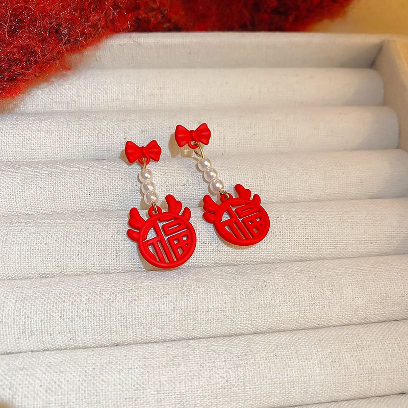 Fashion Silver Needle - Red (long Jiao Fu) Alloy Oil Drop Pearl Bow Earrings With Chinese Characters