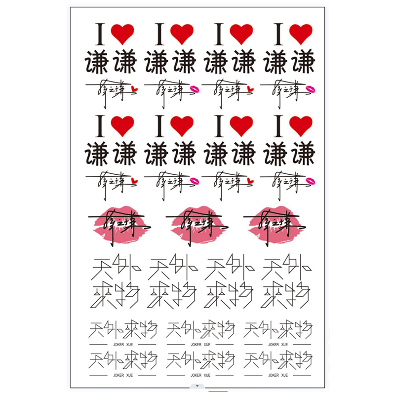 Fashion 2 Zhang Qianqian Lips 2 Celebrity Support Peripheral Tattoo Stickers