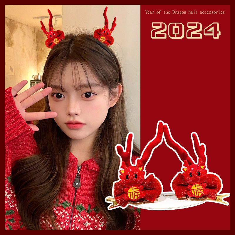 Fashion 14# Little Red Dragon Pair Clip With The Character Of Fortune [pair Set] Resin Antler Hairpin